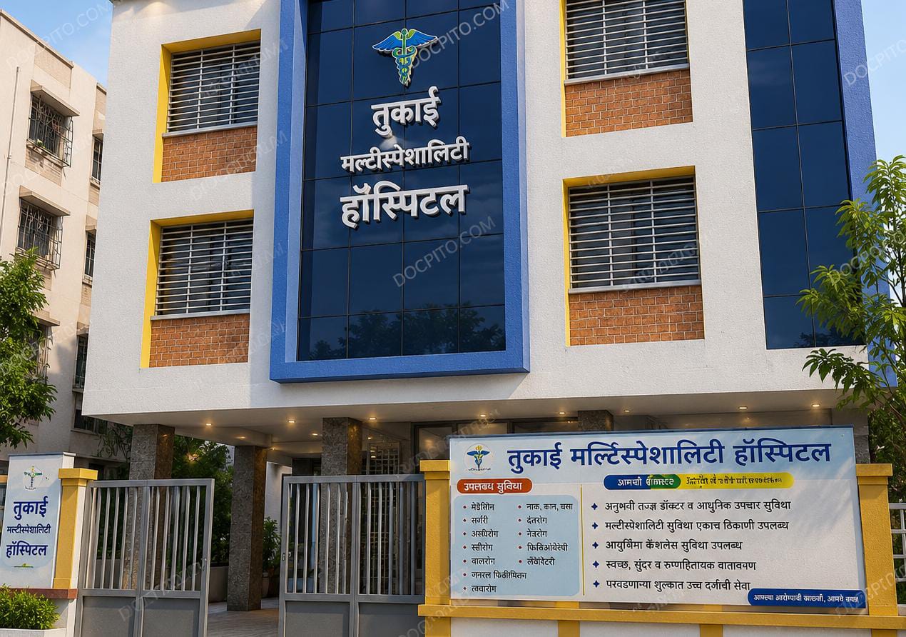 Hospital